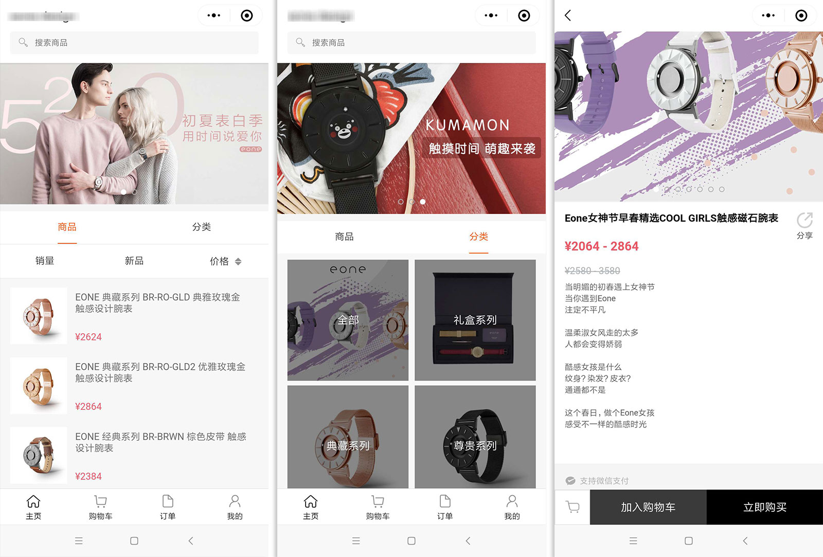 上线了小程序案例,禁止转载 上线了小程序案例,禁止转载